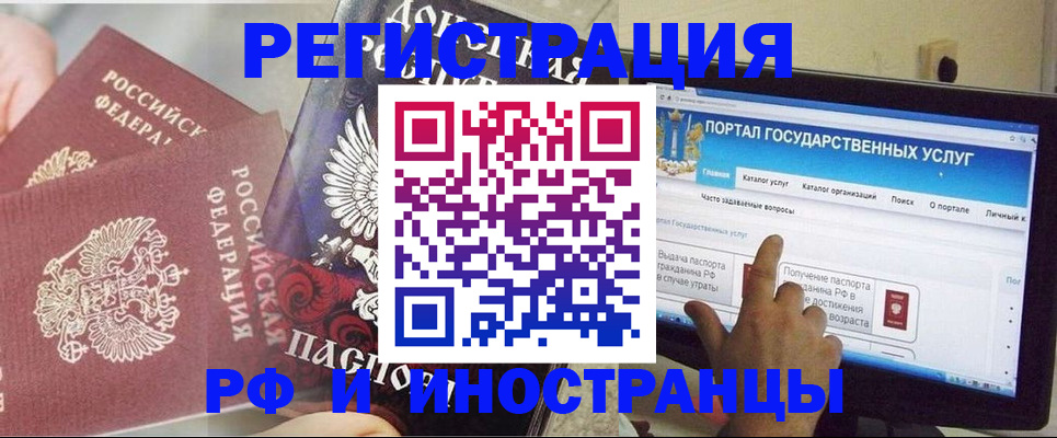 временная регистрация адрес в Туринске